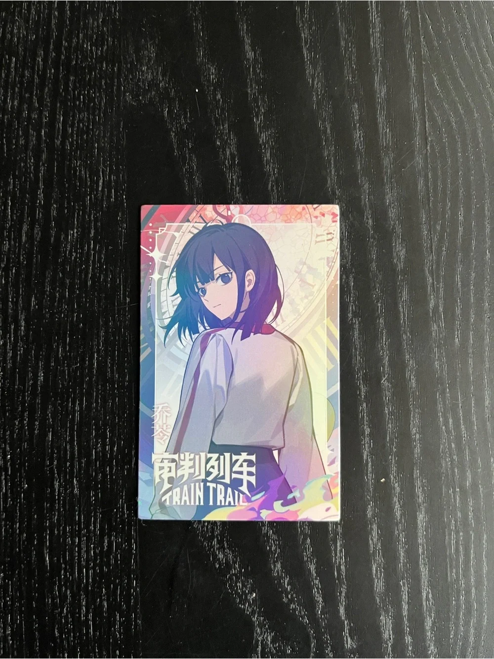 Link Click Qiao Ling Train Trail Anime Collectible Card 3.5x2 Inch